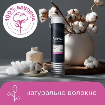 Ватні диски Novita Professional косметичнi 120шт - купити, ціни на КОСМОС - фото 3