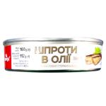 Banga Sprats in Oil 160g