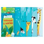 Дізнайся хто найвищий у Африці