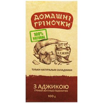 Domashni Hrinochki Crisps with Adjika 100g - buy, prices for - photo 2