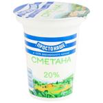Сметана Простонаше 20% 300г