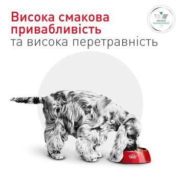 Корм сухий Royal Canin Glycobalance для собак малих порід з цукровим діабетом 1,5кг - купити, ціни на MasterZoo - фото 3