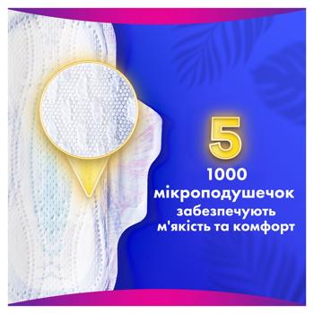 Always Ultra Platinum Normal Plus Single Hygienical Pads 8pcs - buy, prices for Vostorg - photo 7