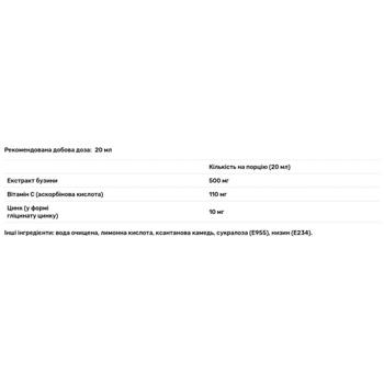 Elderberry Biotus 250ml - buy, prices for Biotus - photo 3