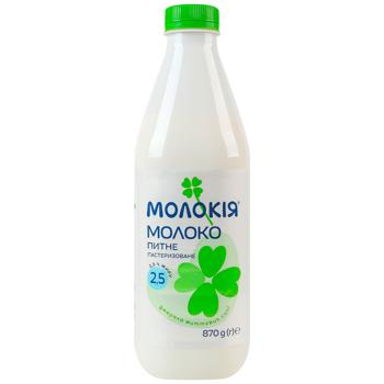 Molokija Milk 2.5% 870g - buy, prices for NOVUS - photo 1