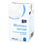 Aro Ultra-pasteurized Milk 2.5% 1000g