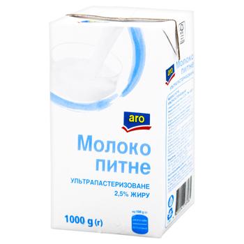 Молоко Aro ультрапастеризоване 2,5% 1000г