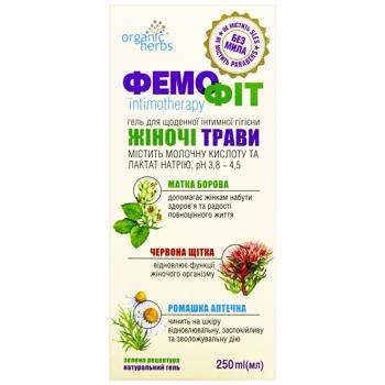 Femofit Gel for Intimate Hygiene 250ml - buy, prices for MegaMarket - photo 3