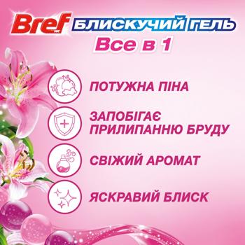 Bref Spring Rain Toilet Block 42g - buy, prices for - photo 3