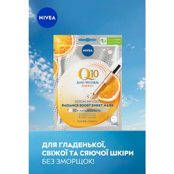 Nivea Q10 Energy facial mask tissue enriched with serum 1pc - buy, prices for COSMOS - photo 4