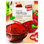 Паприка Перший Ряд мелена 20г