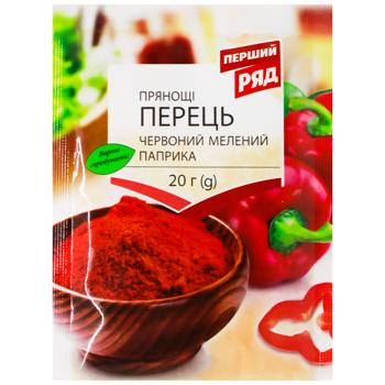 Pershyi Riad Ground Paprika 20g