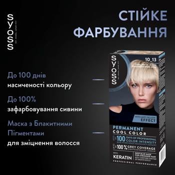Syoss 10-13 Cool Arctic Blonde Cream Hair Dye 115ml - buy, prices for - photo 3