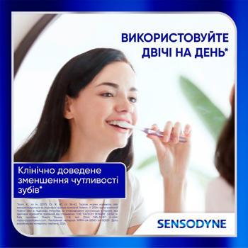 Зубна паста Sensodyne Clinical Repair з фтором 75мл - купити, ціни на Auchan - фото 6