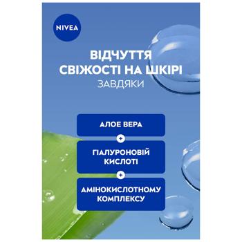 Nivea Refreshing Micellar Water with Aloe Vera and Hyaluronic Acid 400ml - buy, prices for COSMOS - photo 5