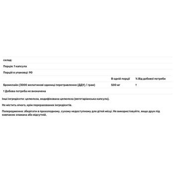 Бромелайн Doctor's Best 500мг 90 капсул - купить, цены на Biotus - фото 2
