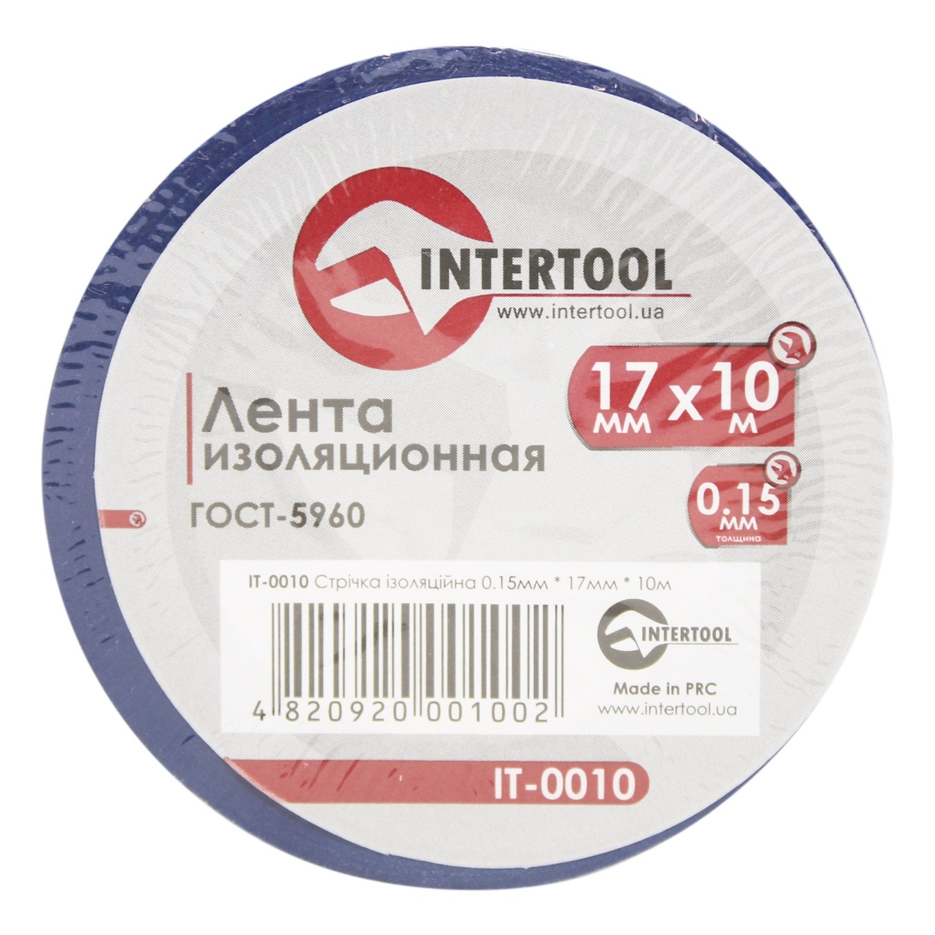 

Лента Intertool изоляционная синяя 17мм х 10м IT-0010