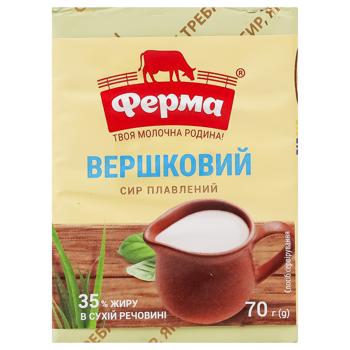 Сир плавлений Ферма Вершковий 40% 70г - купити, ціни на Cупермаркет "Харків" - фото 3