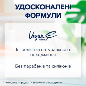 Шампунь Schauma Щоденний Догляд з екстрактом ромашки для всіх типів волосся 400мл - купити, ціни на NOVUS - фото 4