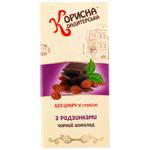 Шоколад черный Корисна Кондитерська с изюмом без сахара со стевией 100г