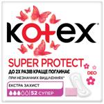 Прокладки ежедневные Kotex Super Deo 52шт