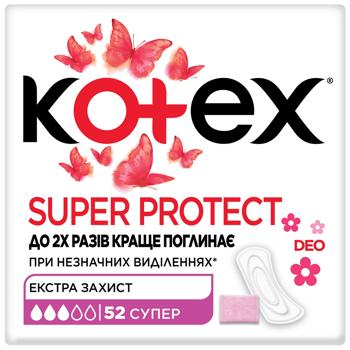 Прокладки щоденні Kotex Super Deo 52шт