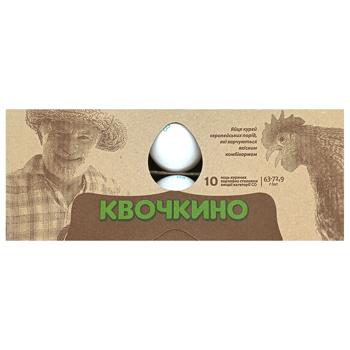 Яйця курячі Квочкино С0 10шт - купити, ціни на Чудо Маркет - фото 3