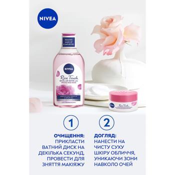 Nivea Rose Touch Gift Set - buy, prices for - photo 8