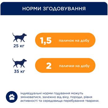 Ласощі Club 4 Paws Sticks для собак середніх та великих порід палички з індичкою 3шт*12г - купити, ціни на MasterZoo - фото 6
