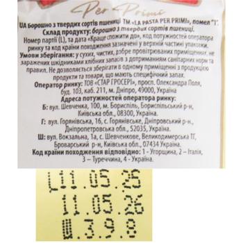 La Pasta Durum Wheat Flour 1kg - buy, prices for METRO - photo 4