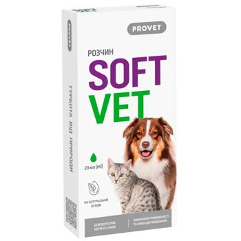 Фітокомплекс для собак та котів ProVET SoftVet для корекції поведінки 20мл - купити, ціни на MasterZoo - фото 1