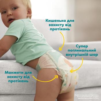Подгузники Pampers Active Baby Junior 5 11-16кг 38шт - купить, цены на Идеал - фото 7