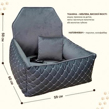 Pet Fun Car Seat for Dogs 59x60x50cm Dark Gray - buy, prices for MasterZoo - photo 2