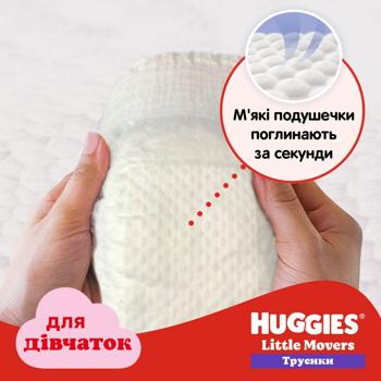 Підгузки-трусики Huggies Little Movers для дівчат 3 6-11кг 58шт - купити, ціни на МегаМаркет - фото 4