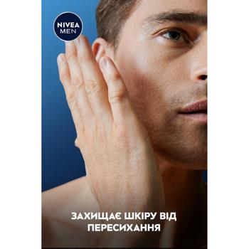 Лосьйон після гоління Nivea Men Ultra Антибактеріальний ефект 100мл - купити, ціни на METRO - фото 7