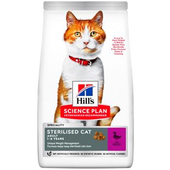 Cat food Hill's 300g - buy, prices for MasterZoo - photo 1