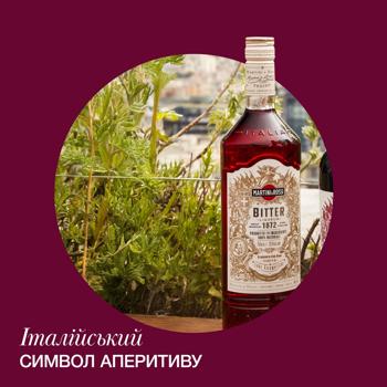 Напій Martini Riserva Speciale Bitter аперитив лікеро-горілчаний 28,5% 0,7л - купити, ціни на MasterZoo - фото 5