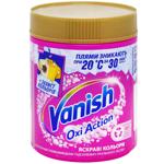 Vanish Gold Colored Clothes Stain Remower 500g