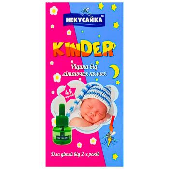 Жидкость Некусайка Kinder от насекомых без запаха - купить, цены на КОСМОС - фото 2