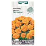 Semena Ukrayny Tangerine Rejected Marigolds Flowers Seeds 0.5g