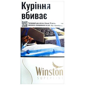 Сигареты Winston Superline Blue