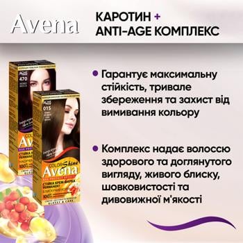 Фарба для волосся Avena Rich Темно-каштановий 043 - купити, ціни на - фото 7