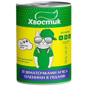 Повнораціонний вологий корм ХВОСТИК для дорослих котів зі шматочками м’яса оленини в підливі 415г - купить, цены на Auchan - фото 1