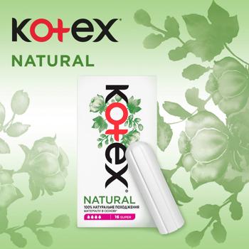 Kotex Natural Super Tampons 16pcs - buy, prices for Ideal - photo 3