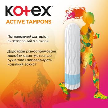 Kotex Active Normal Tampons 16pcs - buy, prices for MegaMarket - photo 5