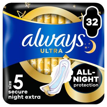 Прокладки гигиенические Always Ultra Secure Night 32шт - купить, цены на - фото 3