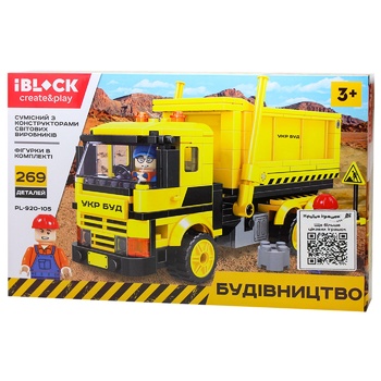 Игрушка Iblock Конструктор Строительная техника PL-920-105 - купить, цены на - фото 1
