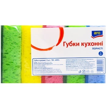 Губки кухонні Aro пористі 5шт - купити, ціни на METRO - фото 1