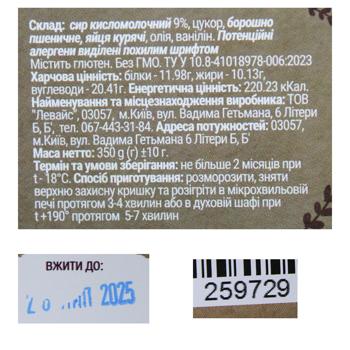 The Local Food  Fresh-Frozen Fried Vanilla Cheesecakes 350g - buy, prices for Za Raz - photo 4