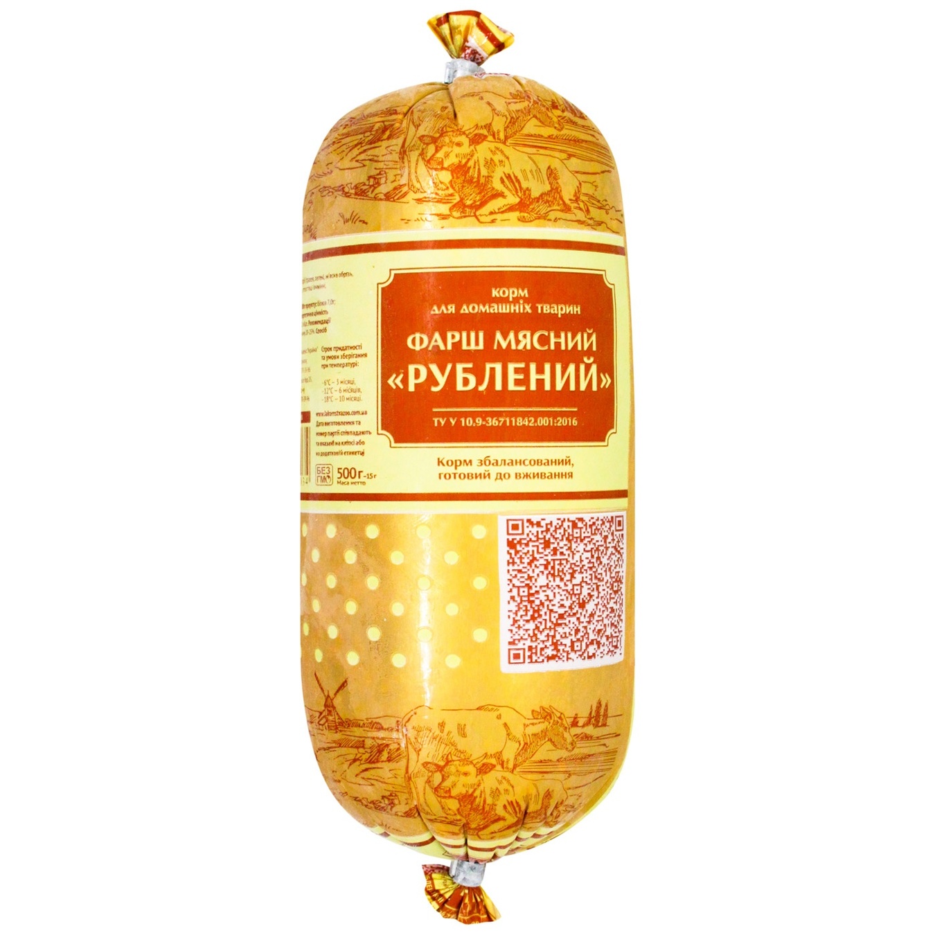 

Фарш-корм для животных Рубленный 500г